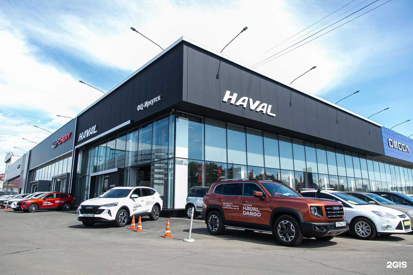 Отзывы на компанию Haval ФЦ-Иркутск в Иркутске c фото