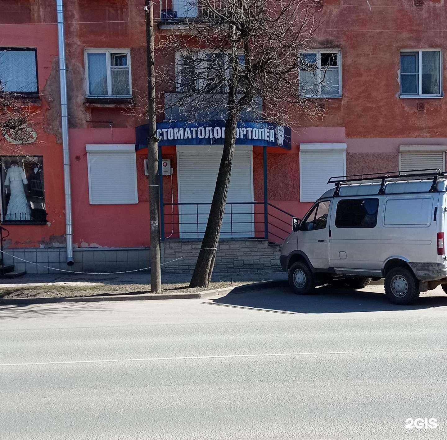 Отзывы на компанию Стоматологический кабинет в Пскове c фото