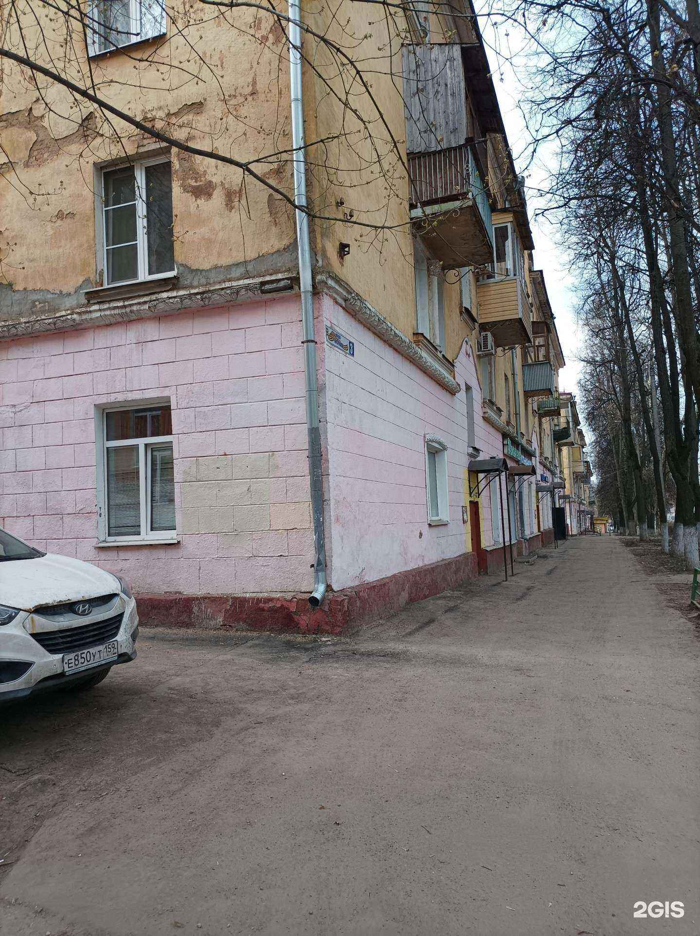 Отзывы на компанию rpk-online в г. Подольск c фото