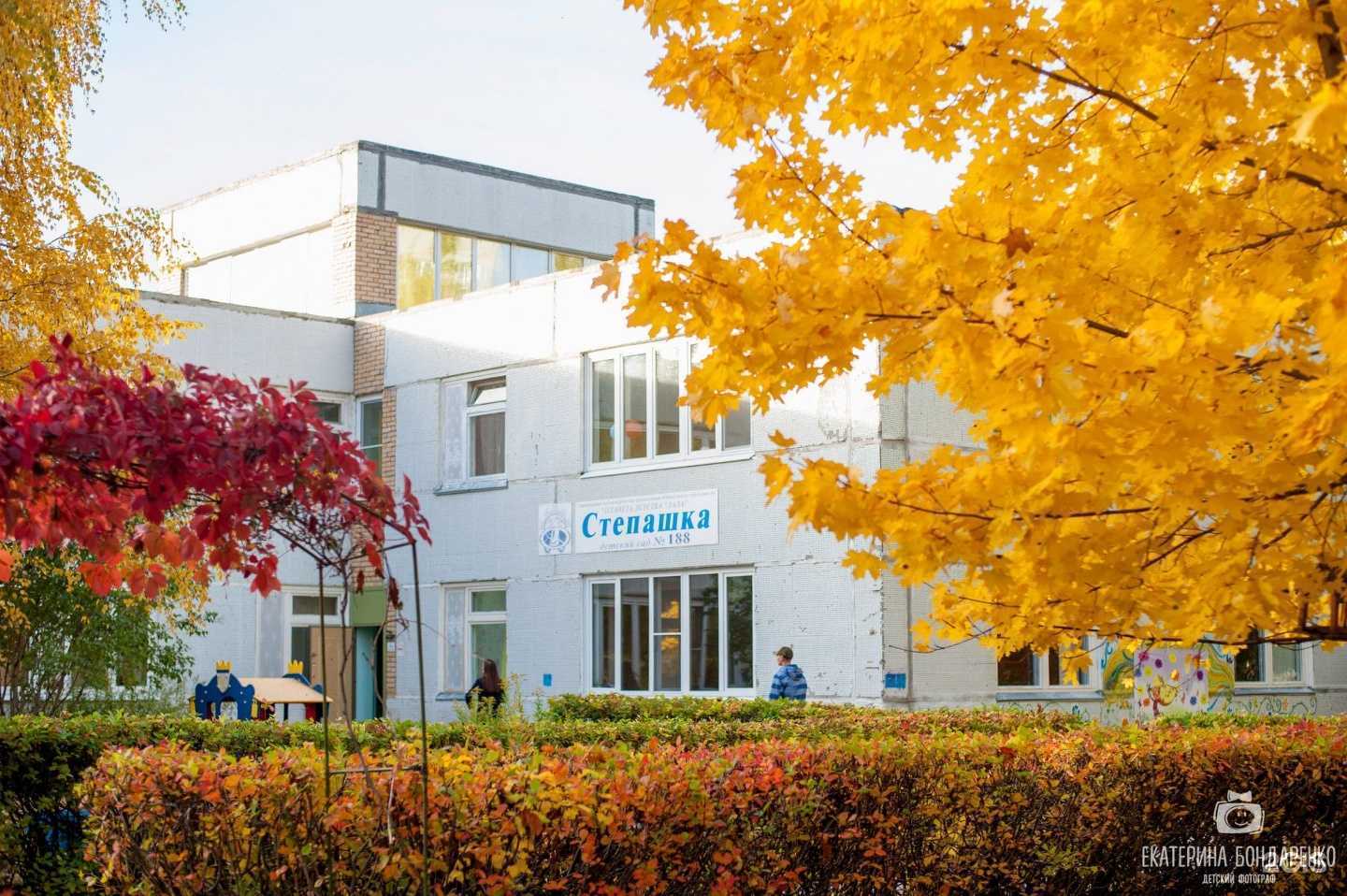 Отзывы на компанию Степашка в г. Тольятти c фото