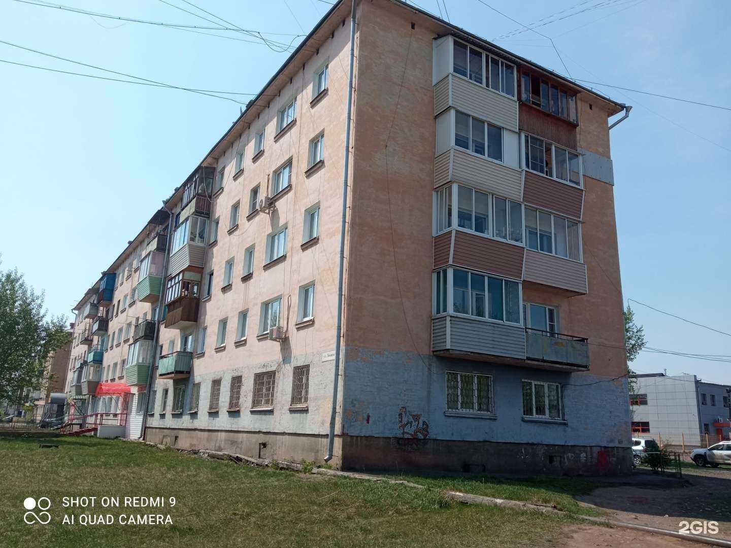 Отзывы на компанию АптекаПлюс в Вихоревке c фото