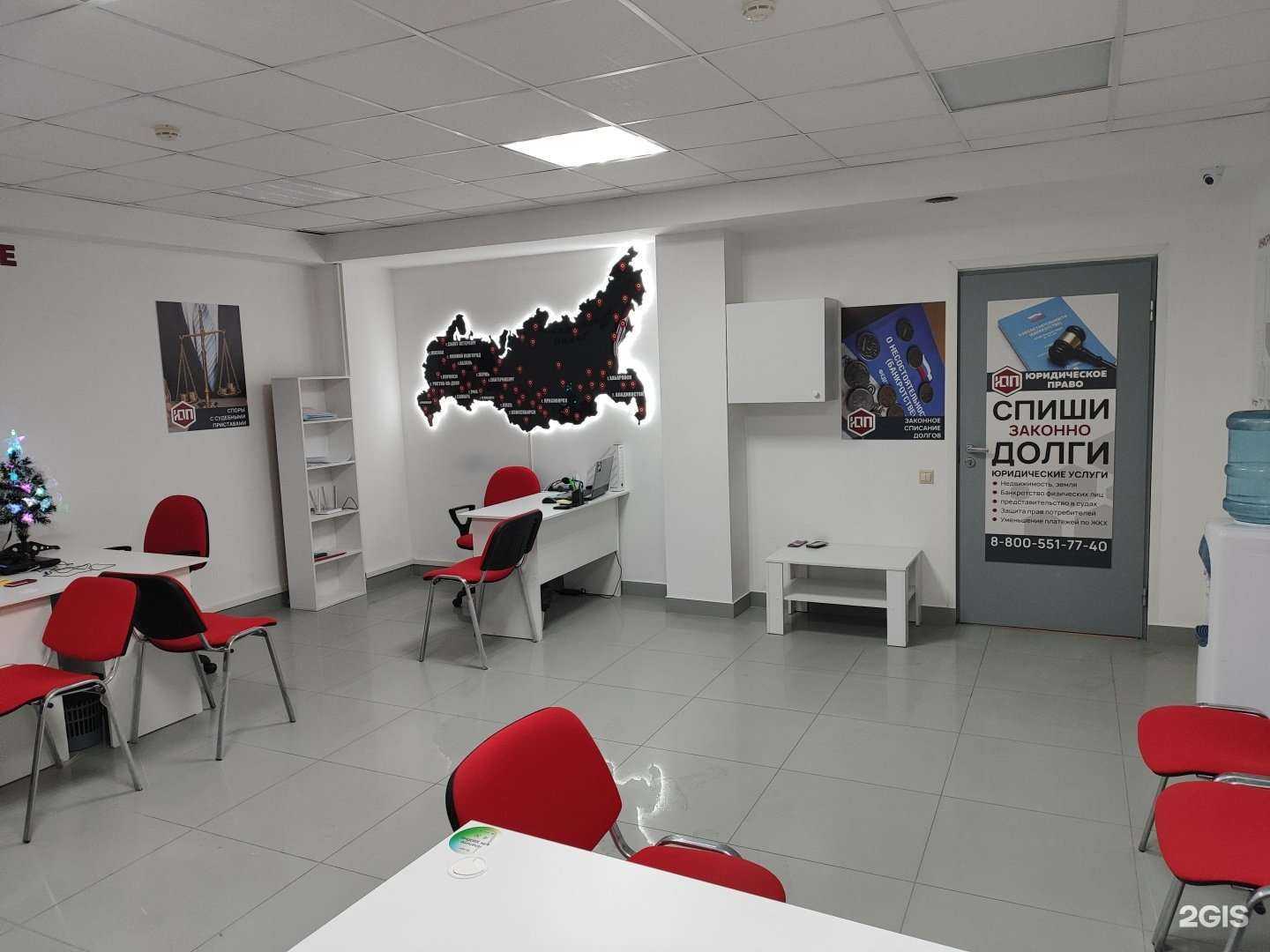 Отзывы на компанию Юридическое Право в Владимире c фото