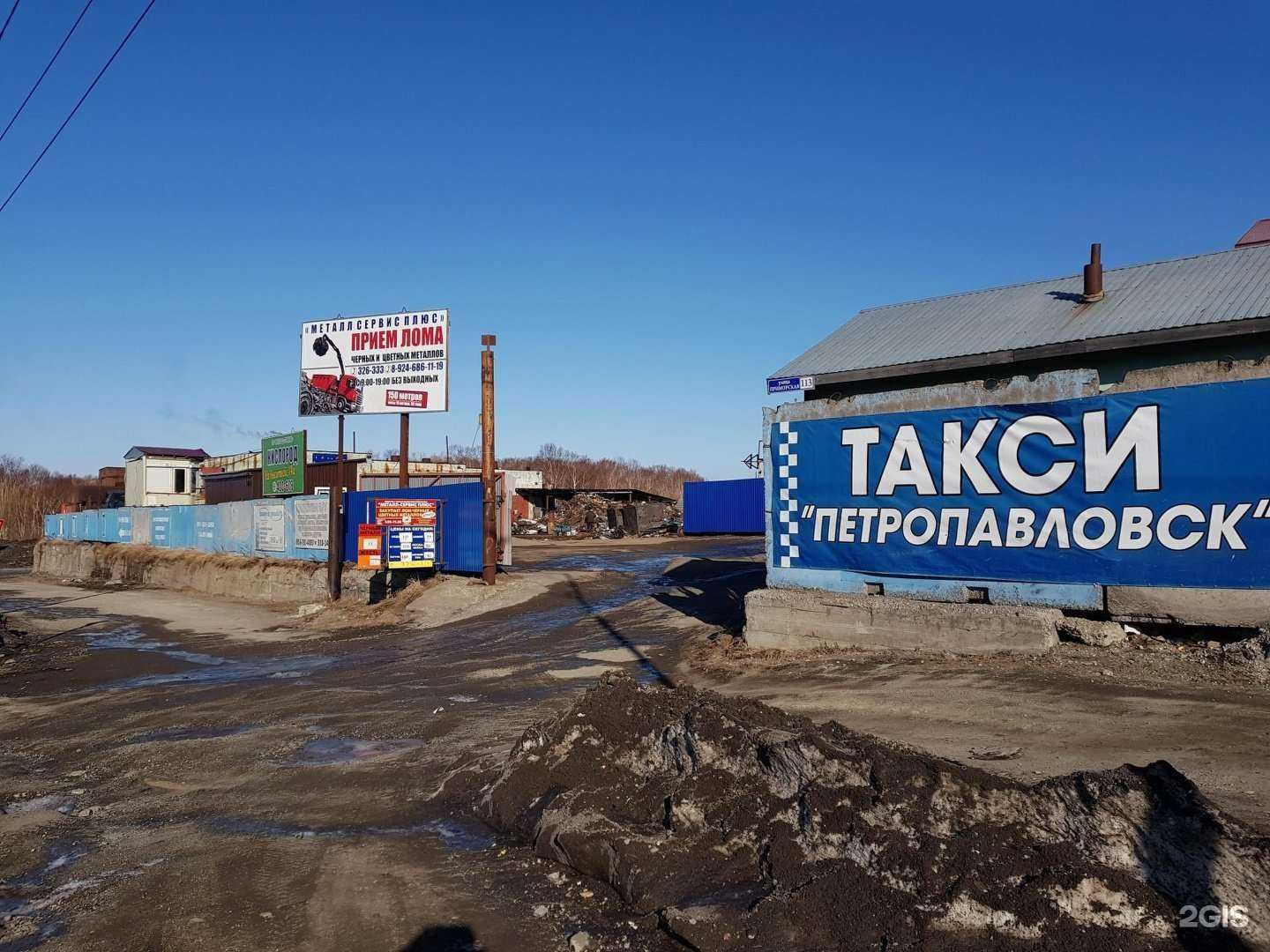 Отзывы на компанию Металл Комплекс в Петропавловске-Камчатском c фото