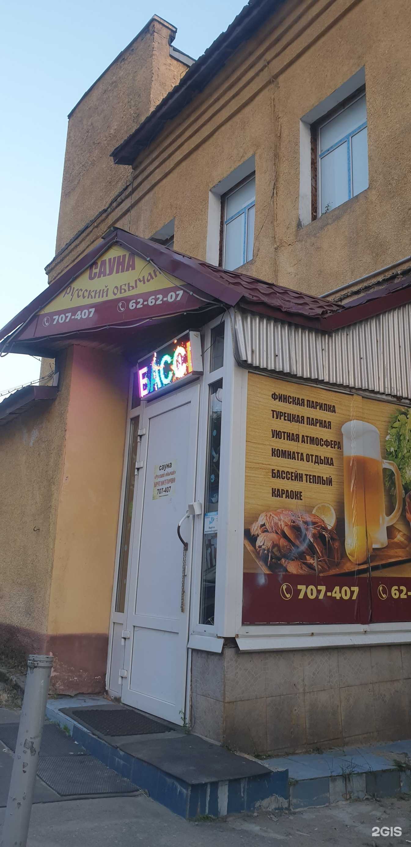 Отзывы на компанию Русский обычай в г. Мурманск c фото