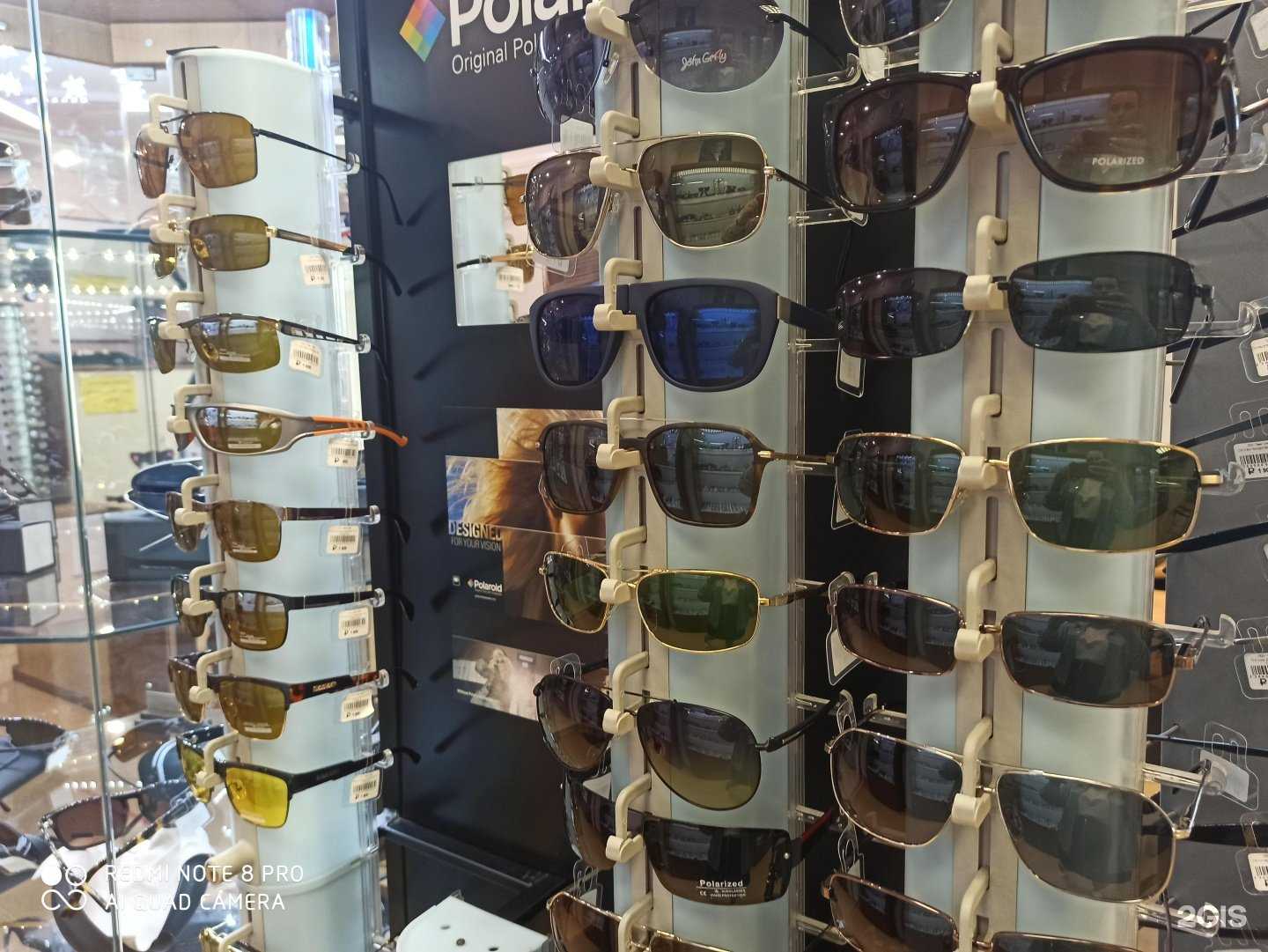 Отзывы на компанию Элит оптик в Уссурийске c фото