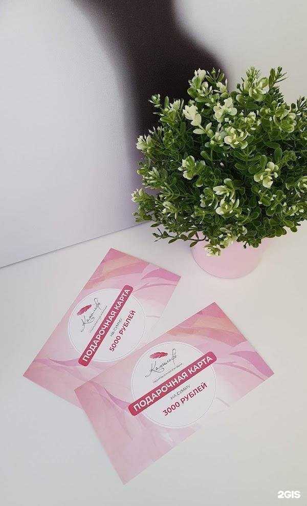 Отзывы на компанию Комильфо в Южноуральске c фото