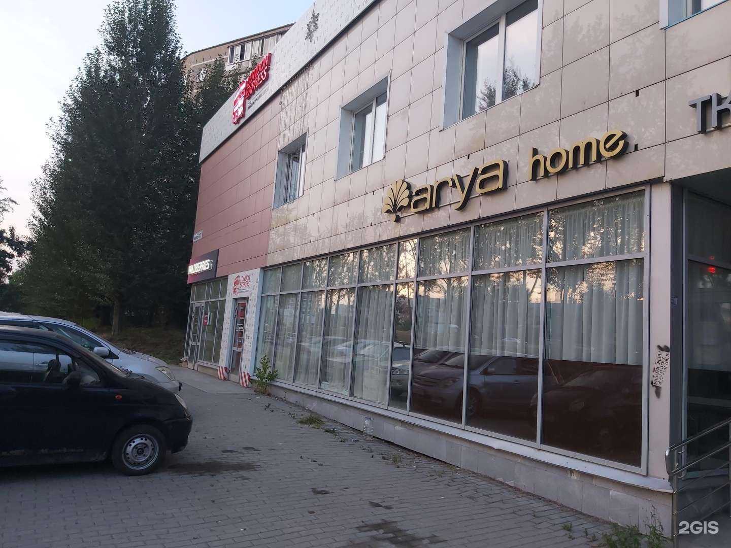 Отзывы на компанию London express в Екатеринбурге c фото - фотография 2 из 2