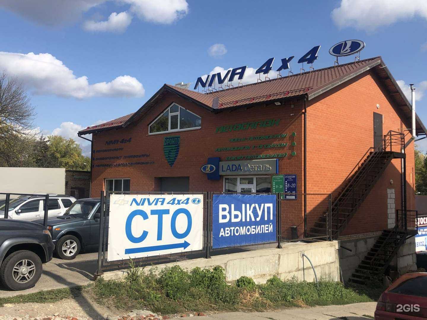 Отзывы на компанию ICTuning в Пензе c фото - фотография 2 из 2