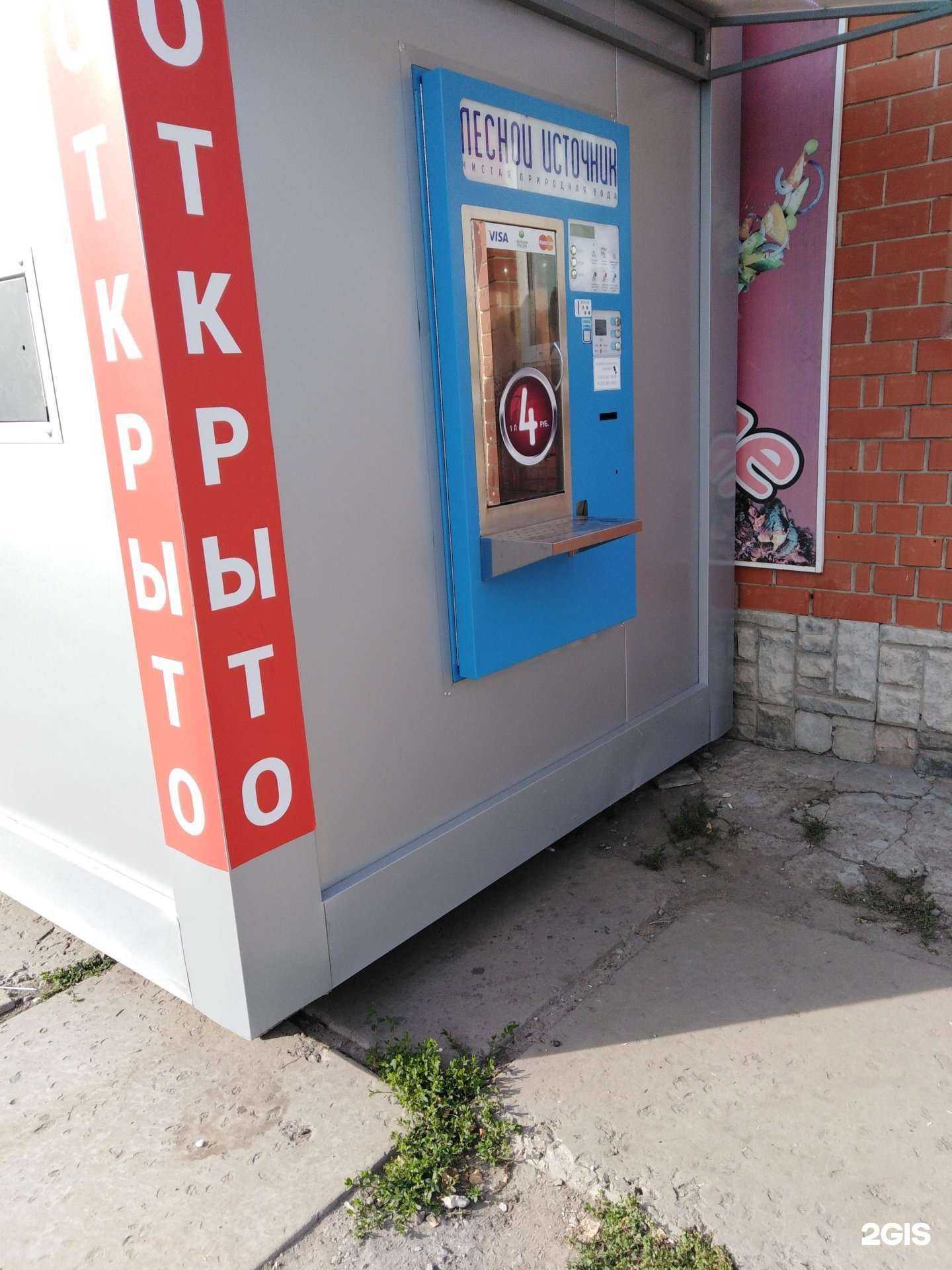 Отзывы на компанию Лесной источник в г. Тамбов c фото