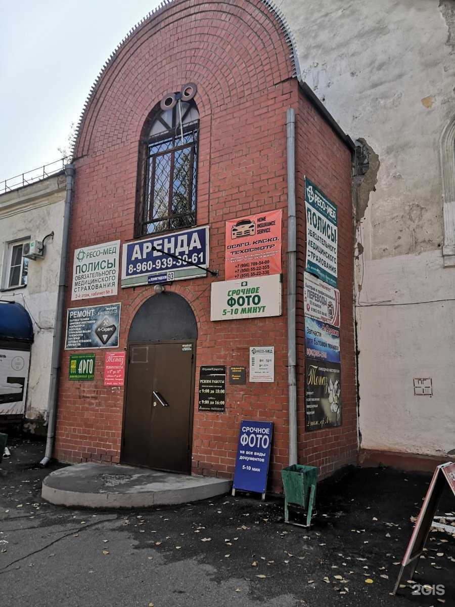 Отзывы на компанию Luxnail в Бийске c фото - фотография 2 из 2