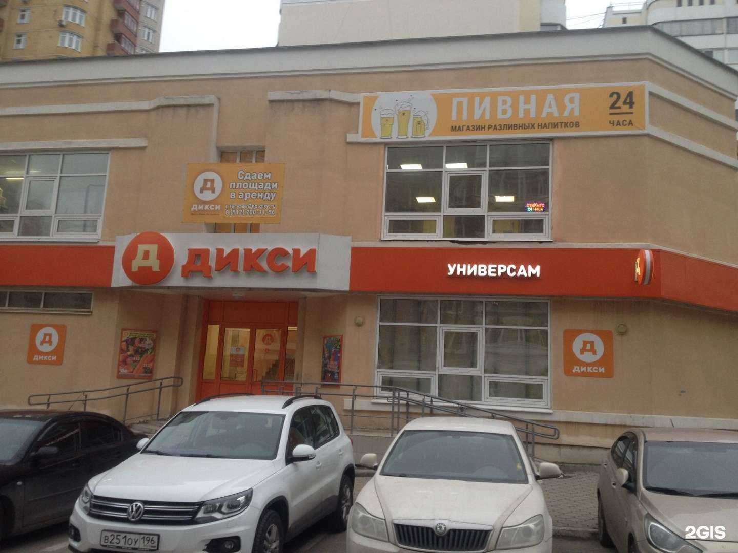 Отзывы на компанию 1000 мелочей в Екатеринбурге c фото - фотография 2 из 2