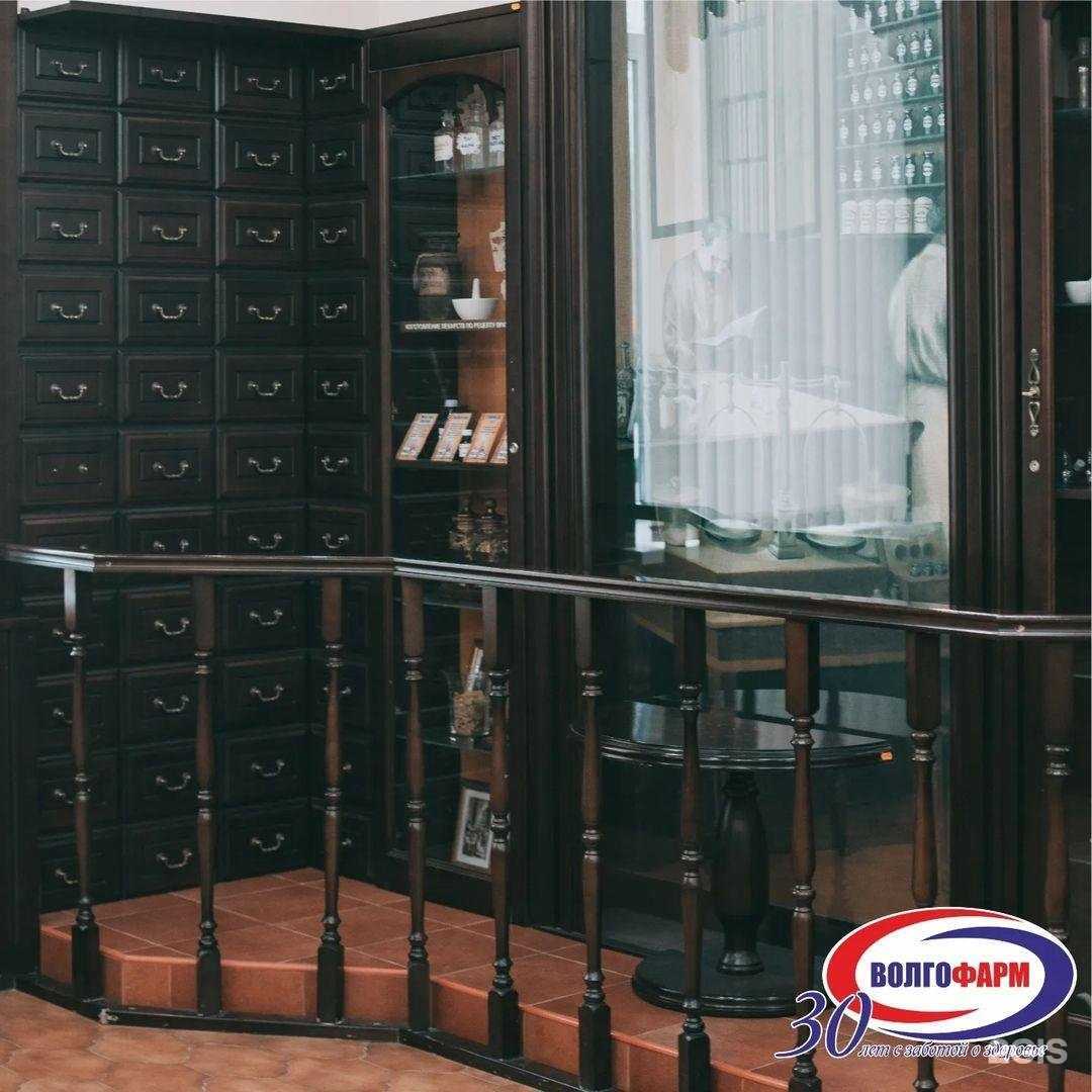 Отзывы на компанию Волгофарм в г. Котельниково c фото