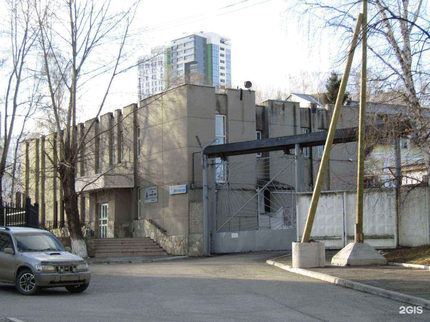 Отзывы на компанию Земля96 в Екатеринбурге c фото - фотография 2 из 2