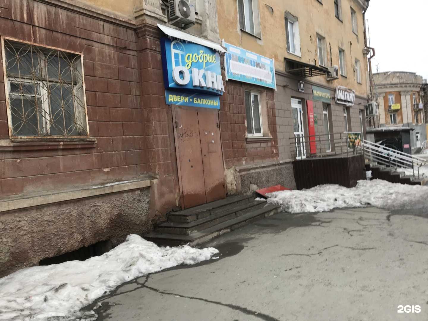 Отзывы на компанию Добрые окна в г. Нижний Тагил c фото