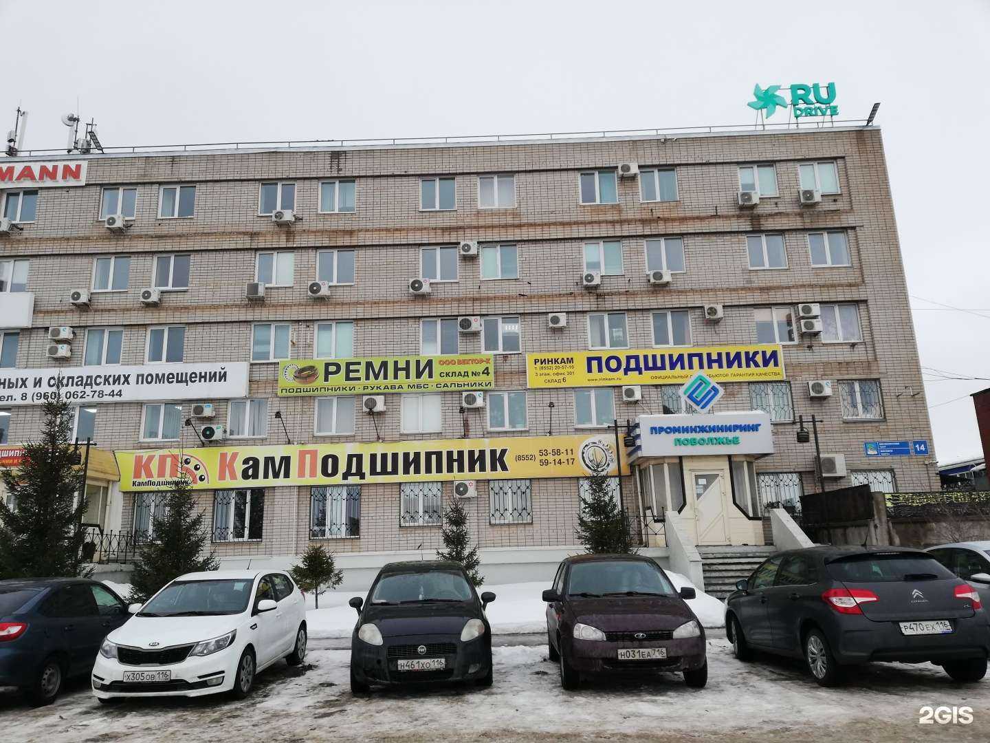Отзывы на компанию Вектор-К в г. Набережные Челны c фото