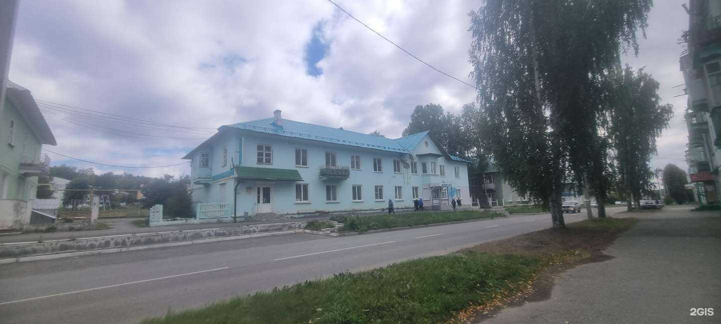 Отзывы на компанию Invitro в Кушве c фото - фотография 2 из 2