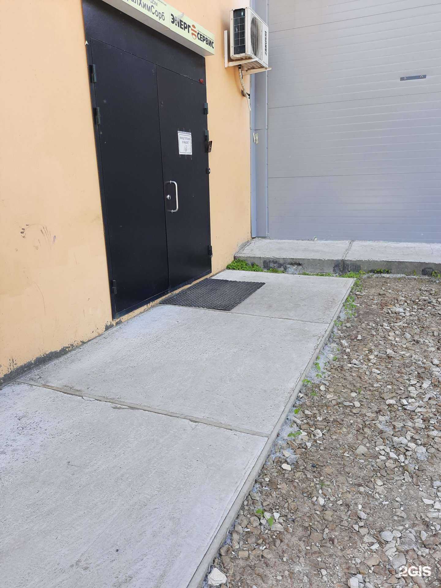 Отзывы на компанию Теплосфера в Перми c фото