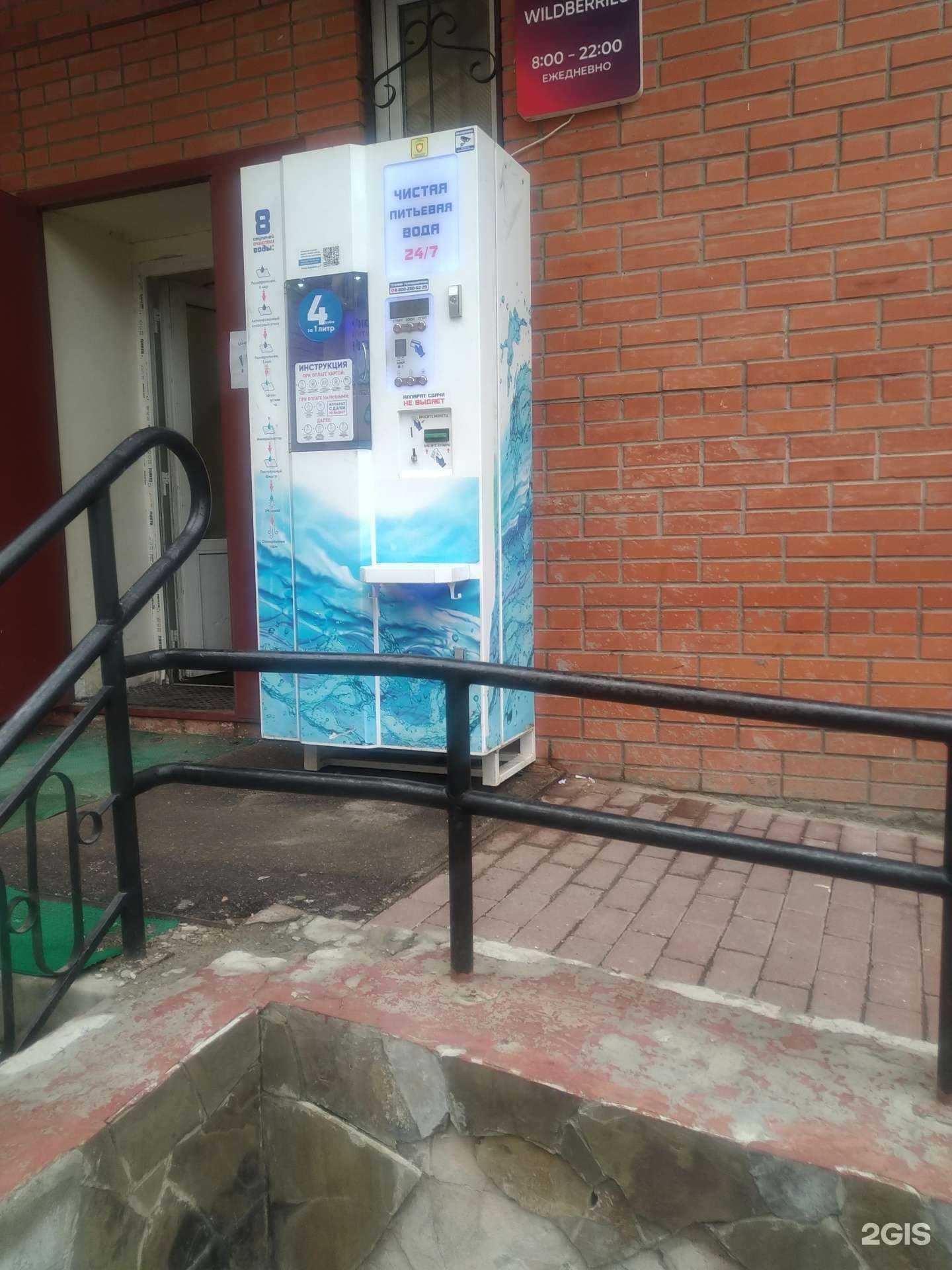 Отзывы на компанию Айсберг в г. Подольск c фото