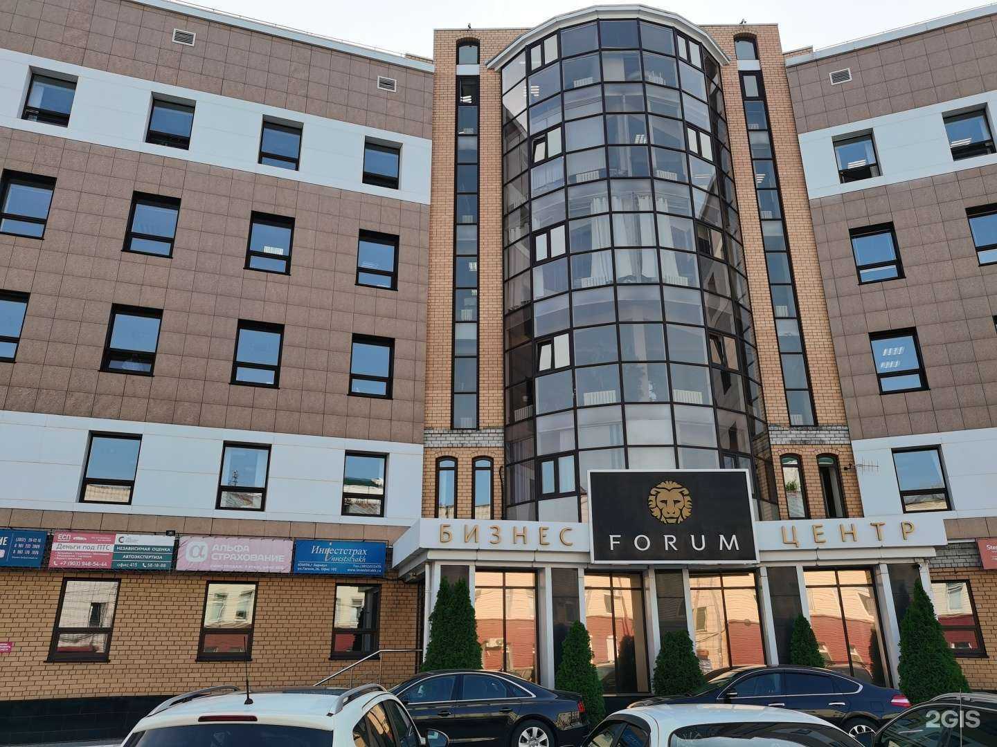 Отзывы на компанию Агентство независимых оценщиков в Барнауле c фото