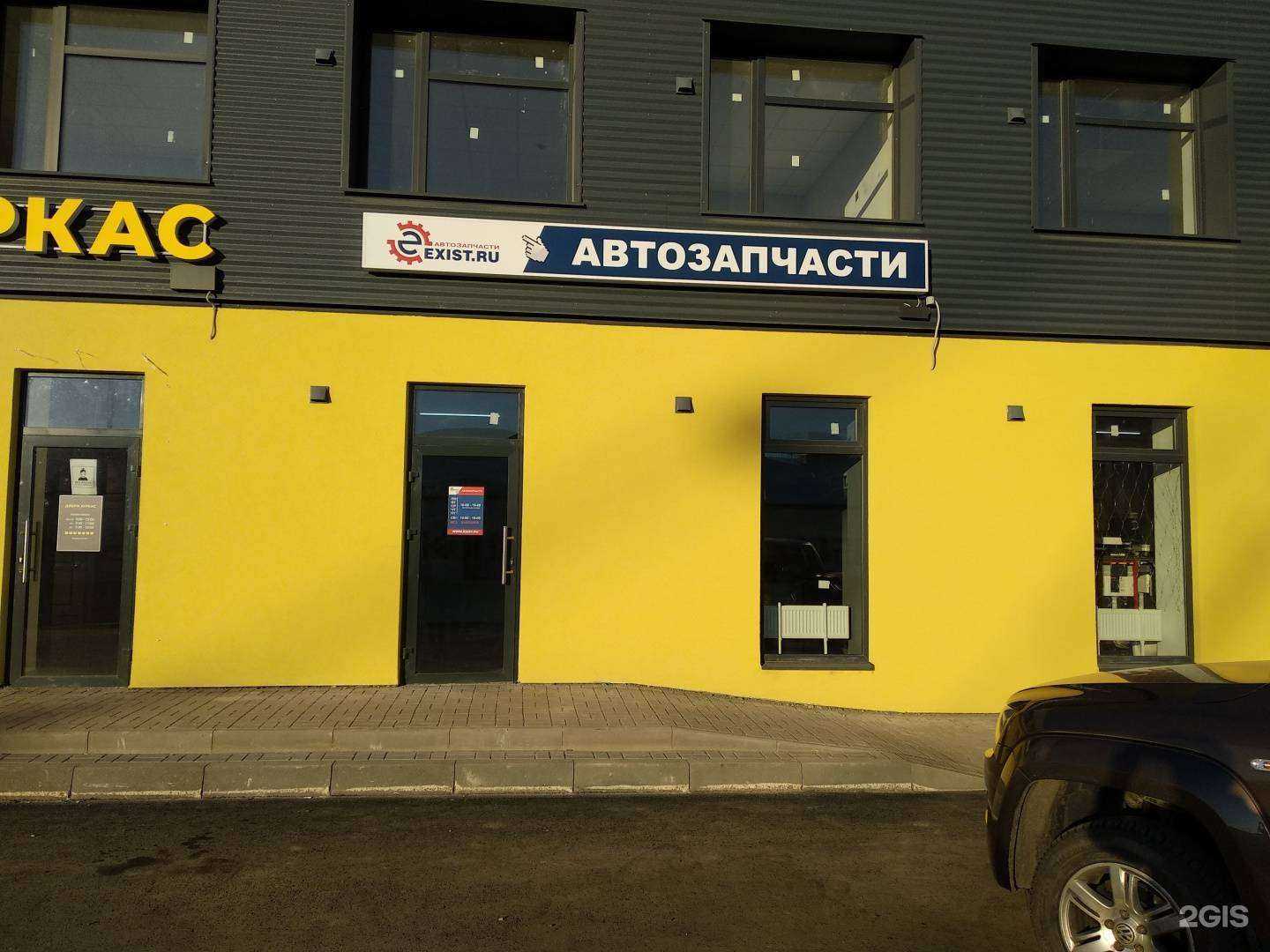 Отзывы на компанию Центр малоэтажного строительства в Пскове c фото - фотография 2 из 2