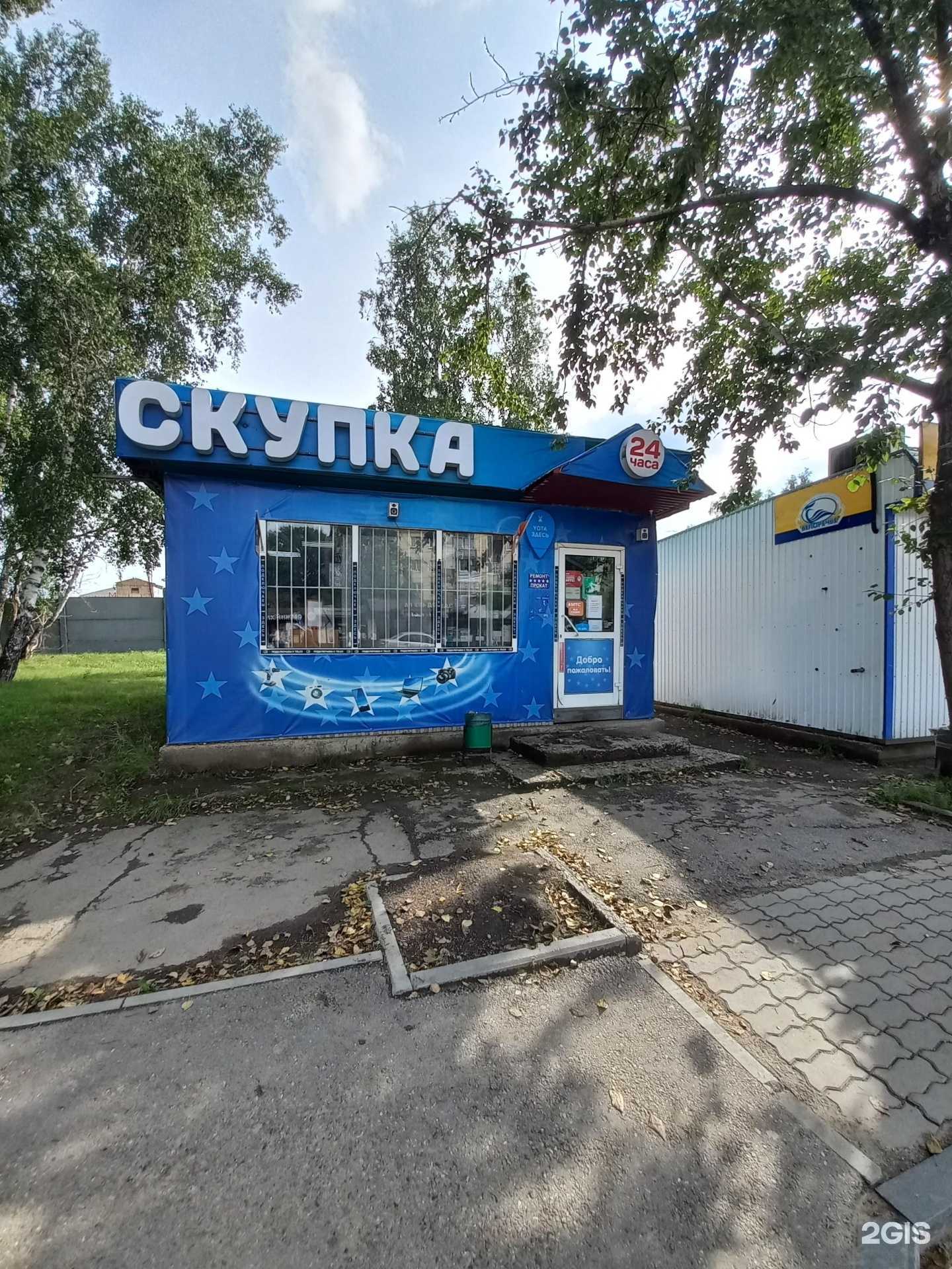 Отзывы на компанию GO в г. Иркутск c фото