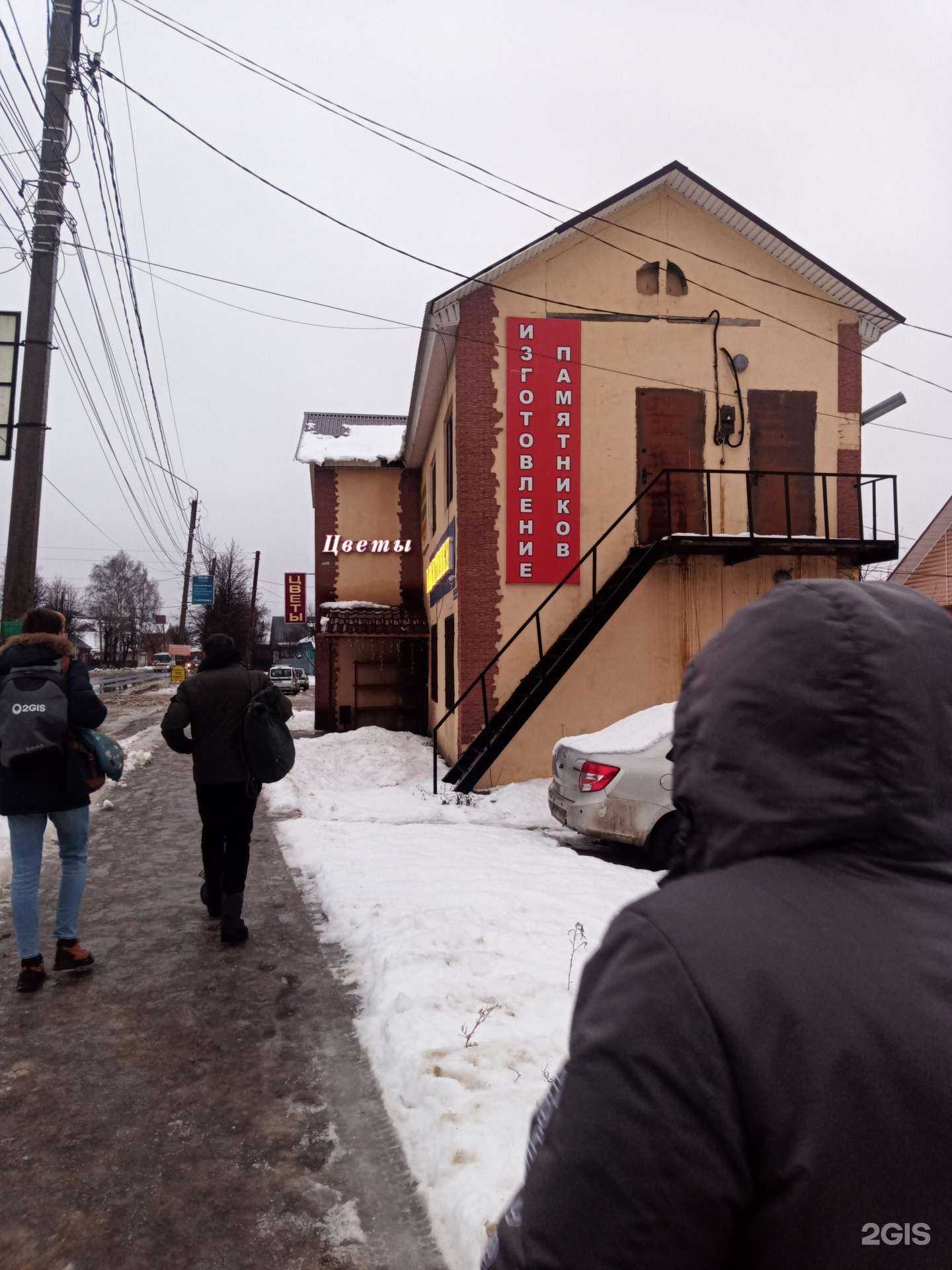 Отзывы на компанию Дизайн+ в Киржаче c фото - фотография 2 из 2