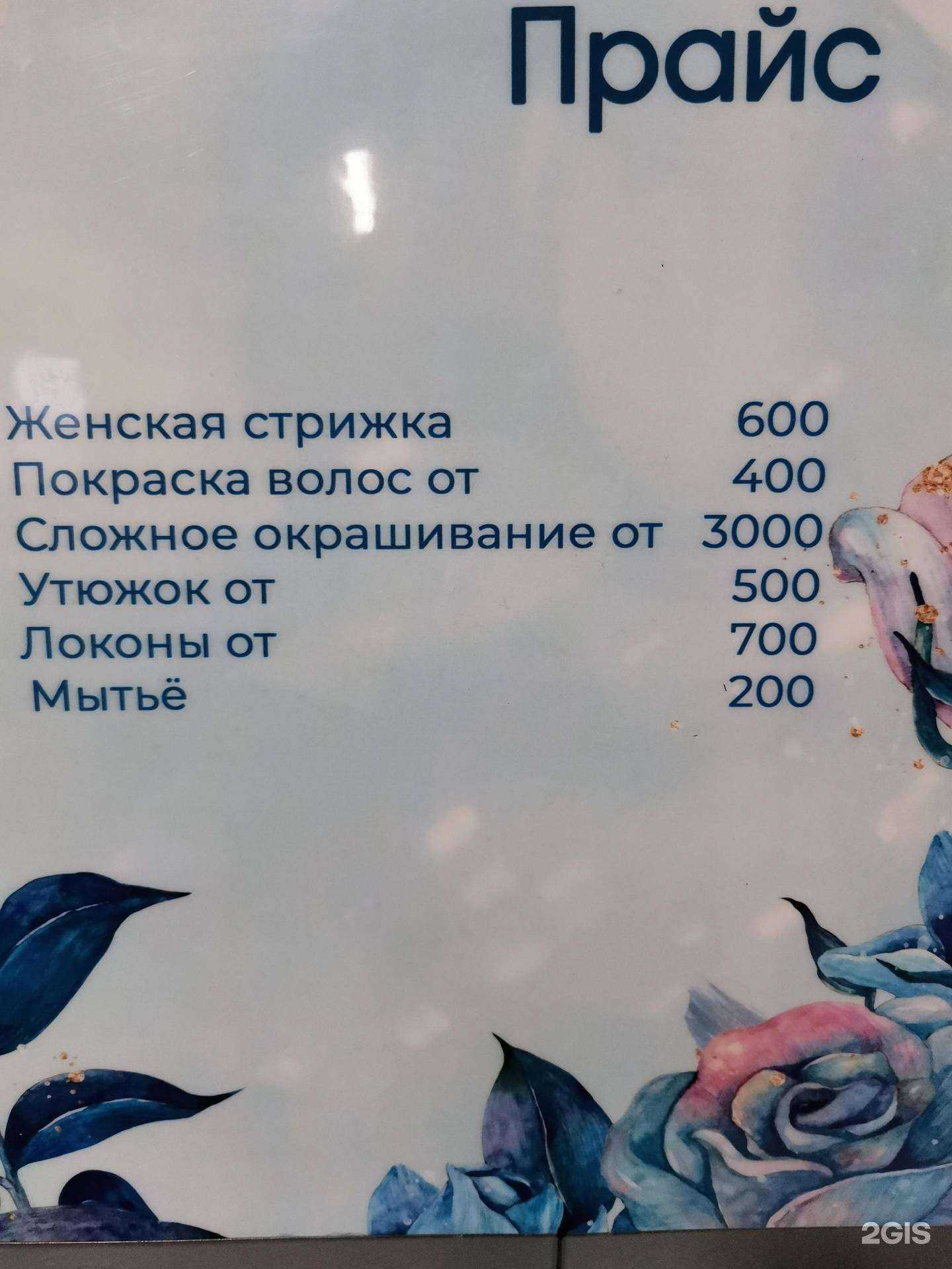 Отзывы на компанию Loft в г. Махачкала c фото