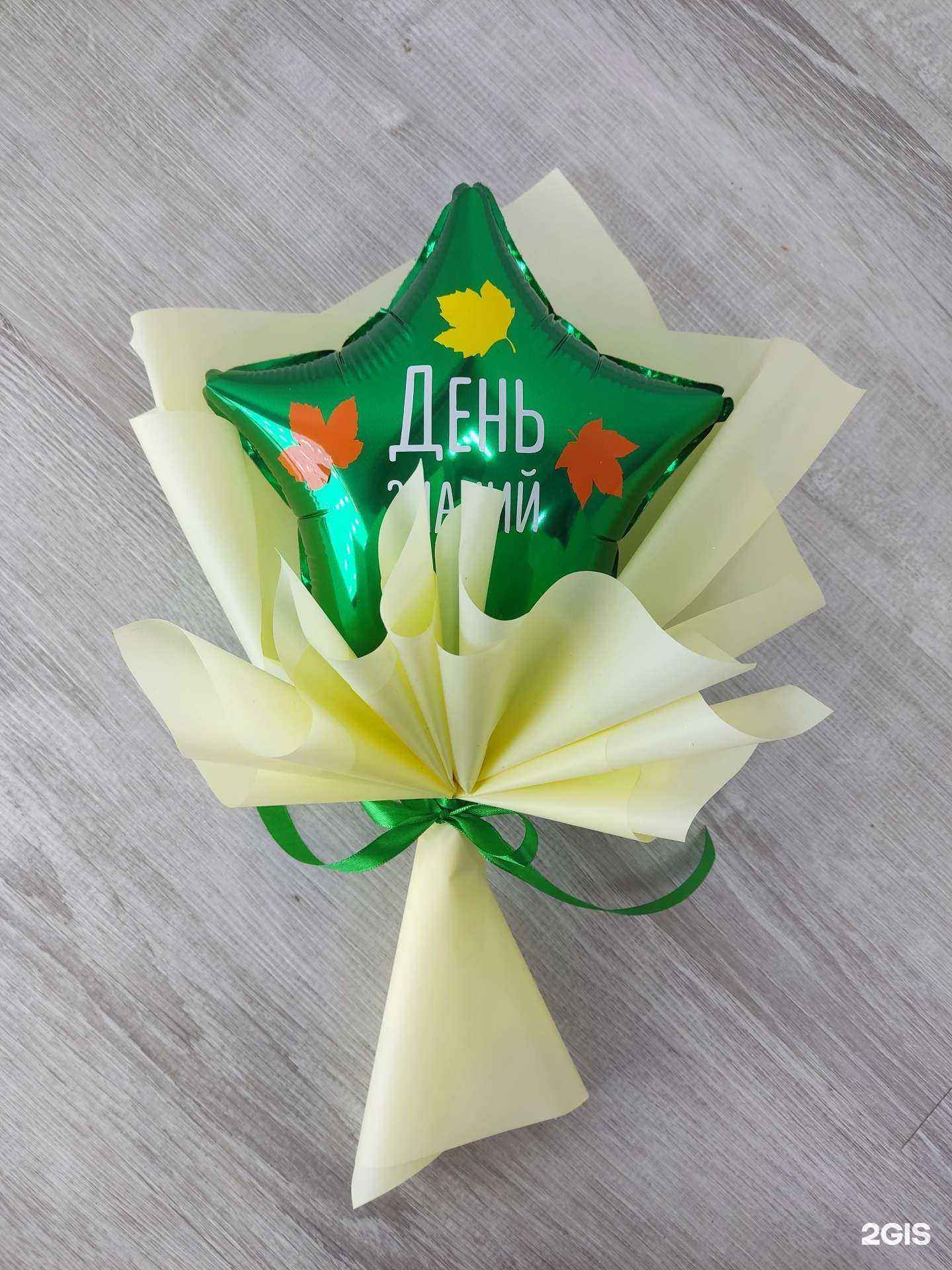 Отзывы на компанию Весёлый подарок в г. Новосибирск c фото