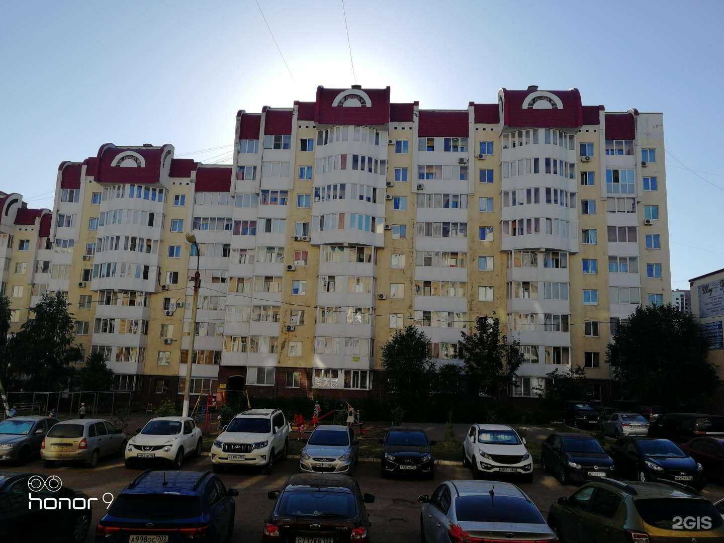 Отзывы на компанию Фармленд в Уфе c фото - фотография 2 из 2