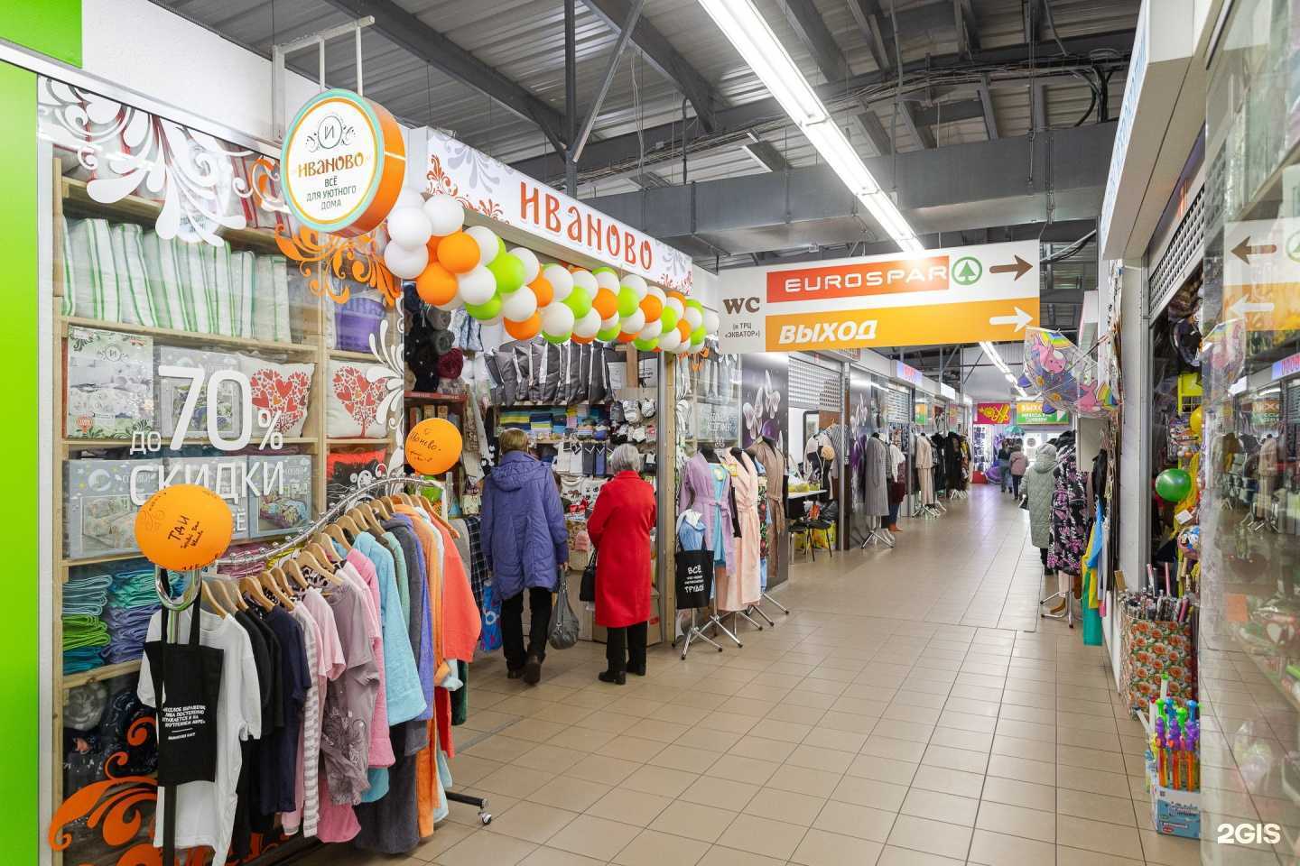 Отзывы на компанию Иваново в Калининграде c фото