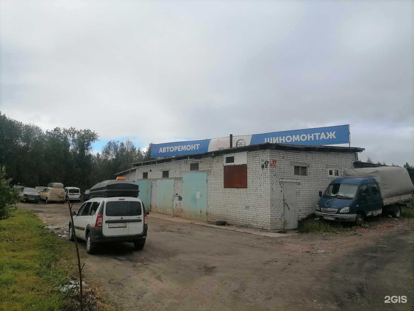 Отзывы на компанию Мастер Авто в Архангельске c фото - фотография 2 из 2