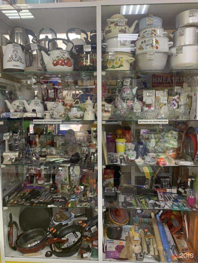 Отзывы на компанию Магазин хозяйственных товаров в Омске c фото