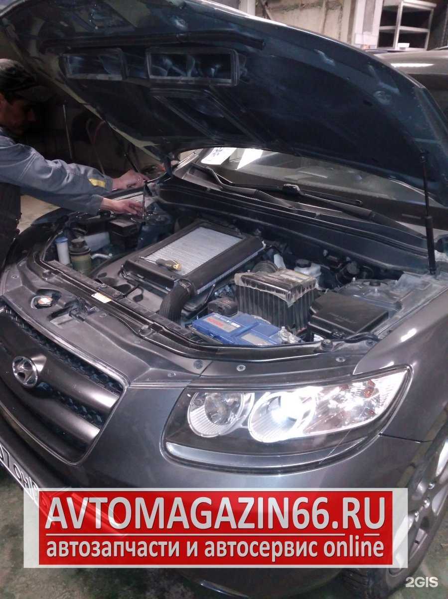 Отзывы на компанию Avtomagazin66.ru в Екатеринбурге c фото