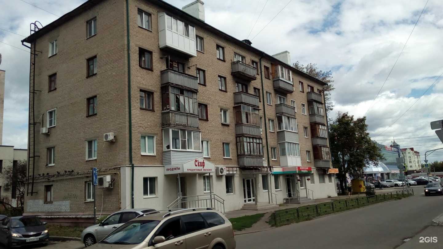 Отзывы на компанию Аптека Первая помощь в Пензе c фото - фотография 2 из 2