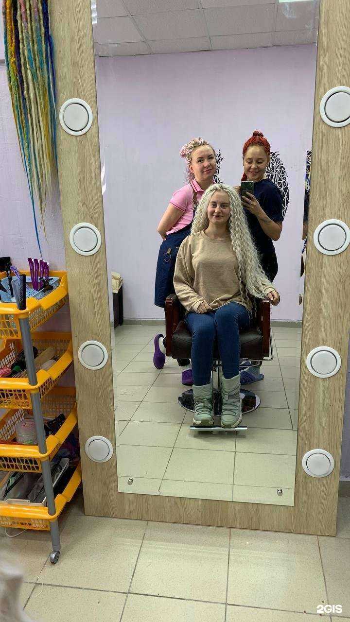 Отзывы на компанию AfroFamily в г. Ангарск c фото