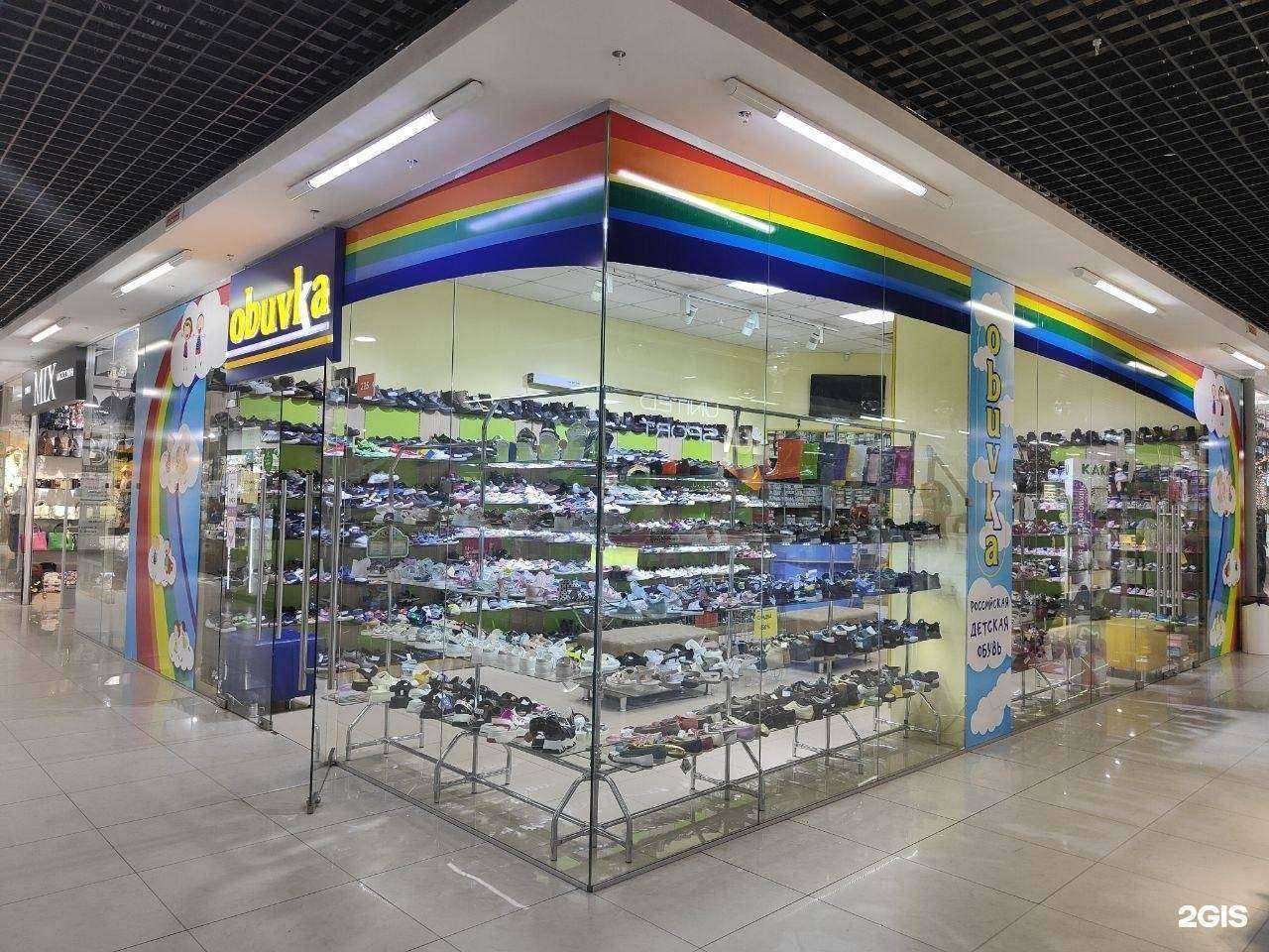 Отзывы на компанию Обувка в г. Улан-Удэ c фото