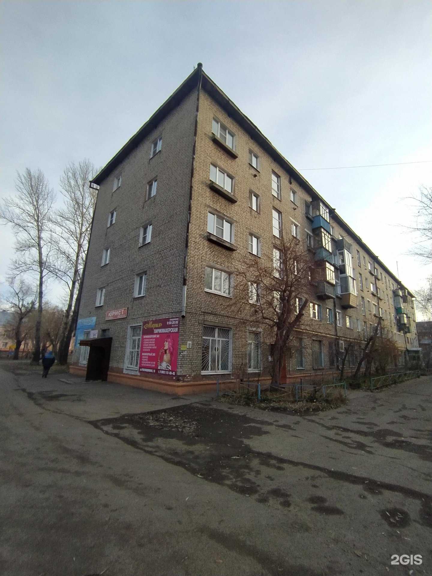 Отзывы на компанию Мария в Омске c фото - фотография 2 из 2