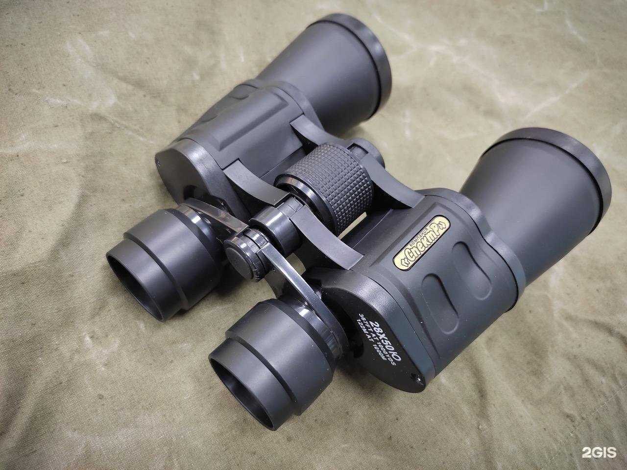 Отзывы на компанию Магнум в Уфе c фото