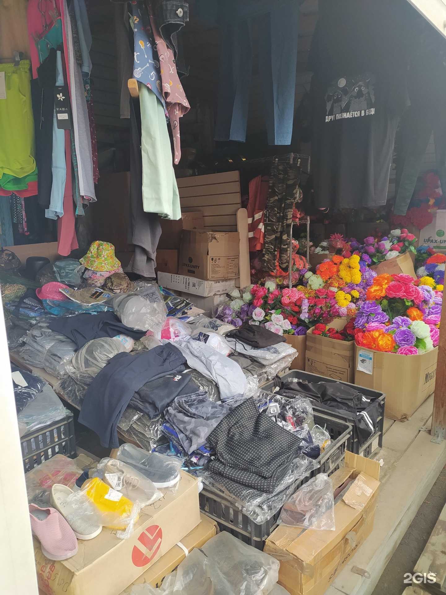 Отзывы на компанию Магазин одежды в Омске c фото