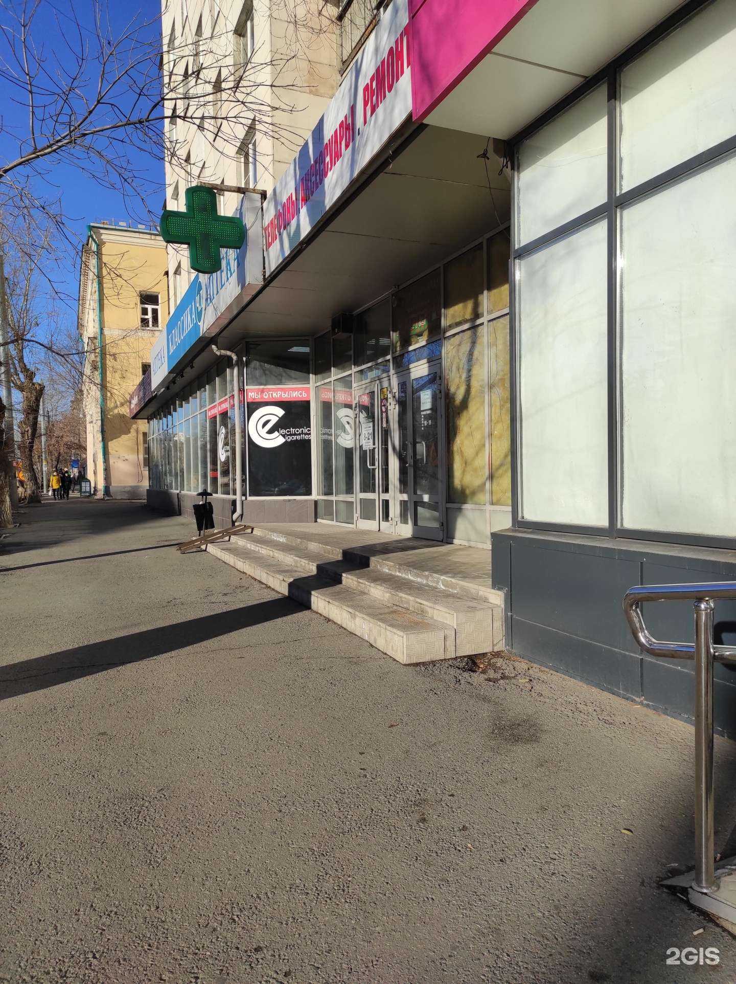 Отзывы на компанию Классика в Челябинске c фото