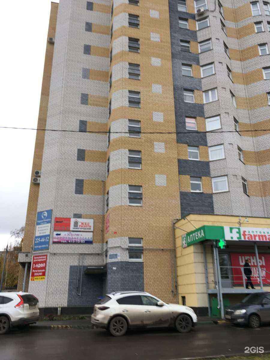 Отзывы на компанию Lash Brows в Нижнем Новгороде c фото - фотография 2 из 2