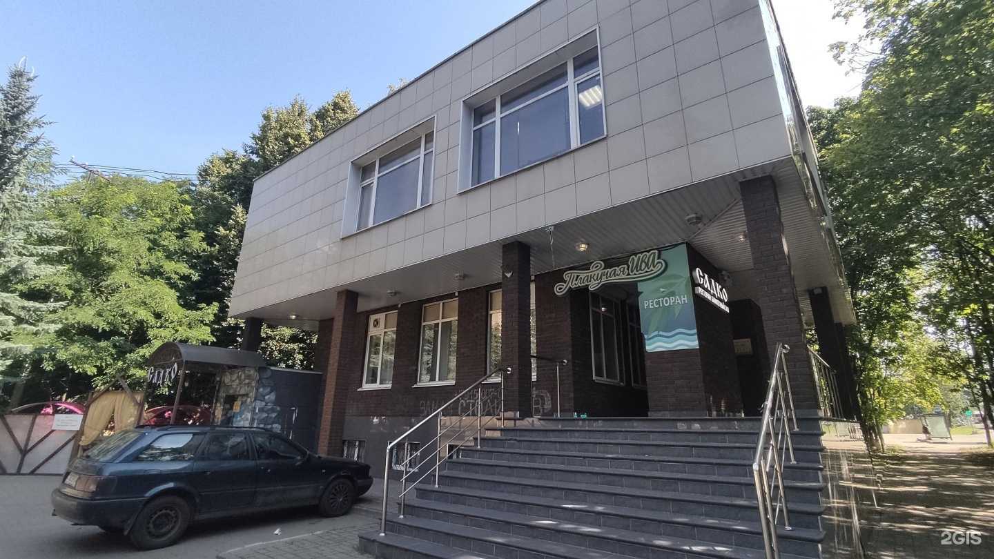 Отзывы на компанию Волия в Королёве c фото - фотография 2 из 2