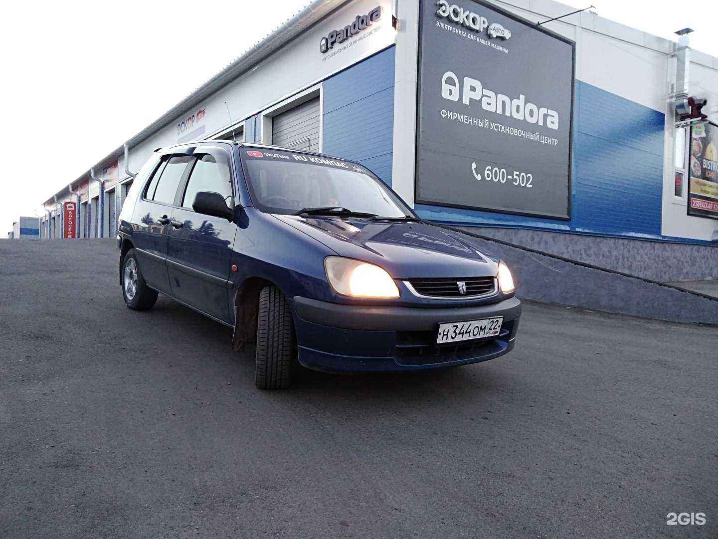 Отзывы на компанию Альпика Сервис в Барнауле c фото - фотография 2 из 2