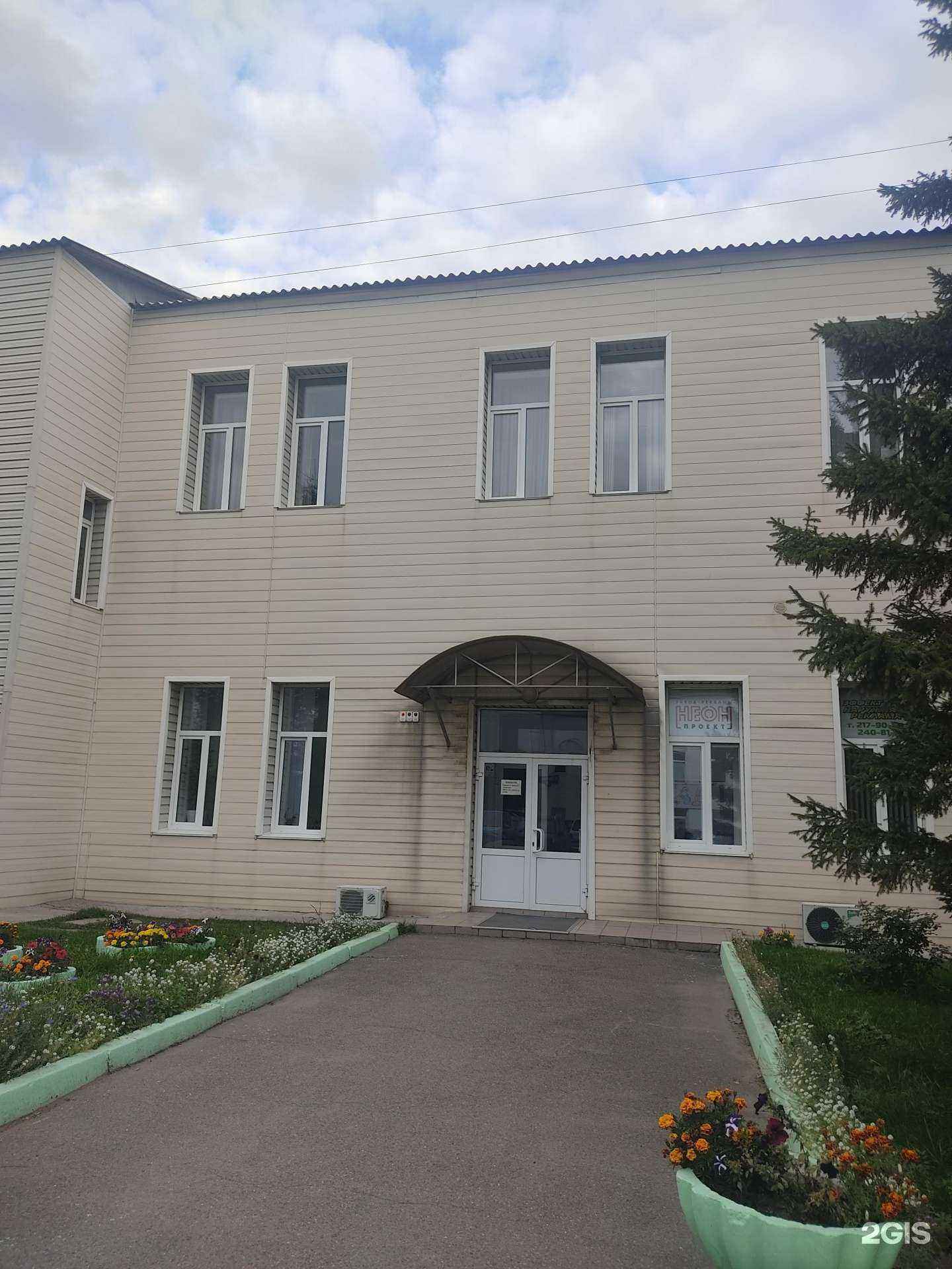 Отзывы на компанию Крас дача в Красноярске c фото - фотография 2 из 2