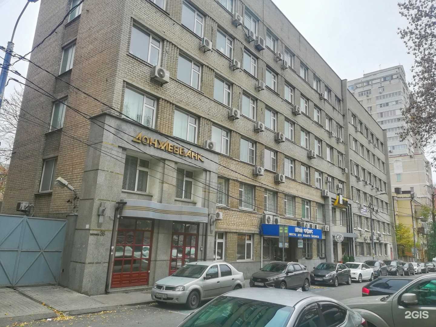 Отзывы на компанию Cherry Circus в Ростове-на-Дону c фото - фотография 2 из 2