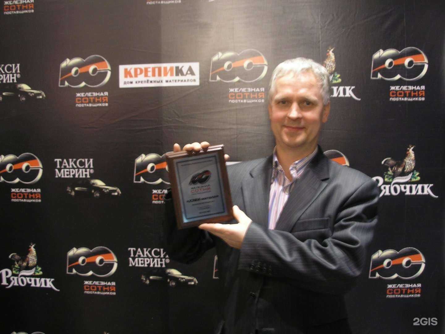 Отзывы на компанию ХЭВИ-Металл в Екатеринбурге c фото