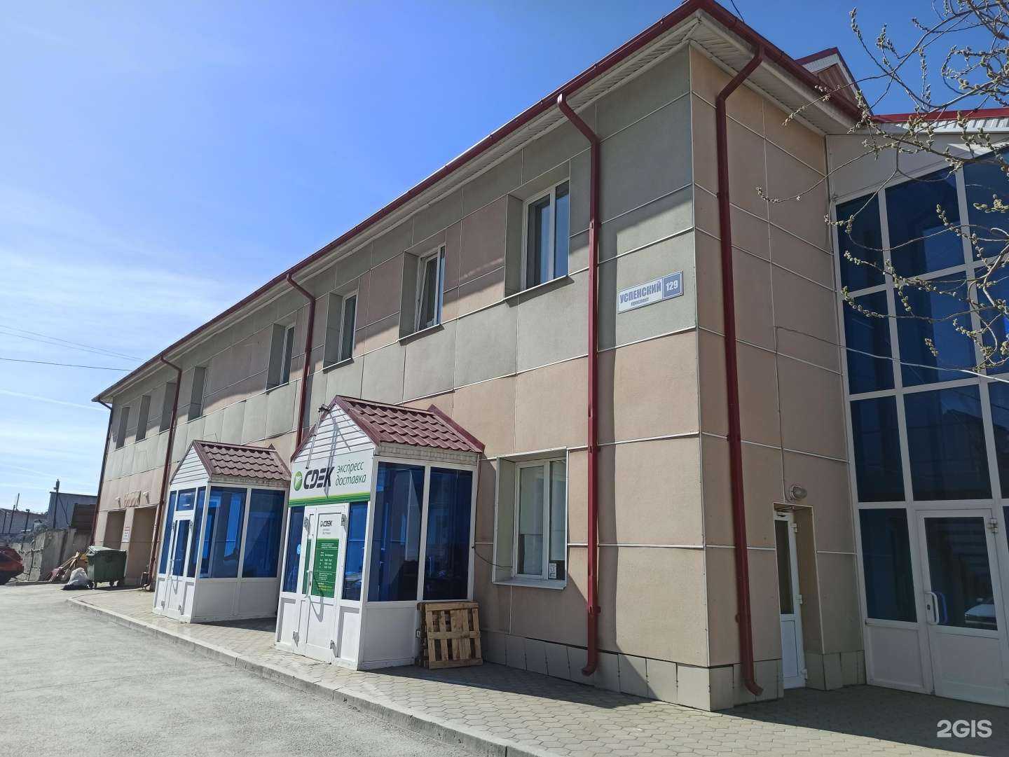 Отзывы на компанию Время в Верхней Пышме c фото - фотография 2 из 2