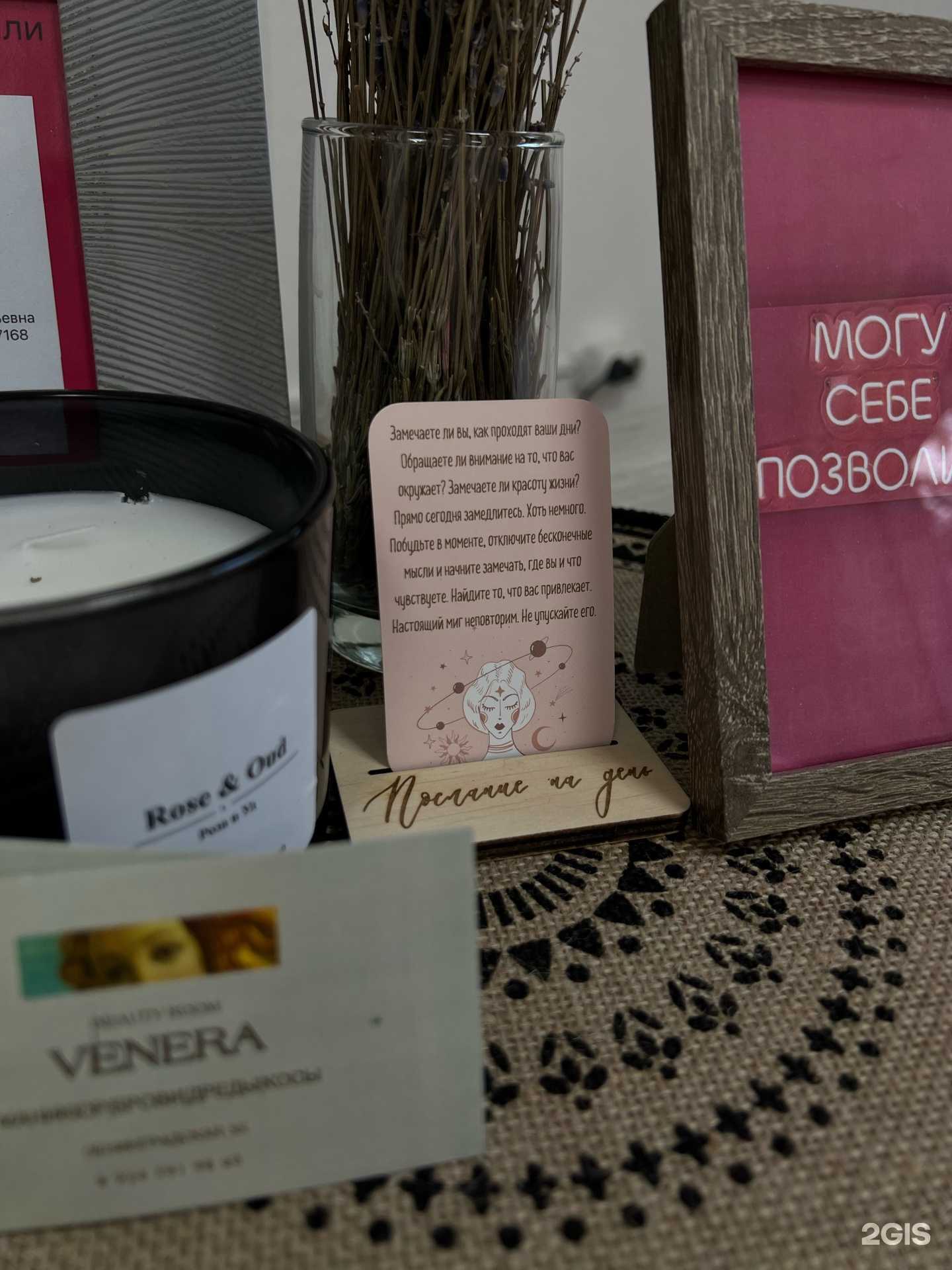 Отзывы на компанию Venera в Петропавловске-Камчатском c фото