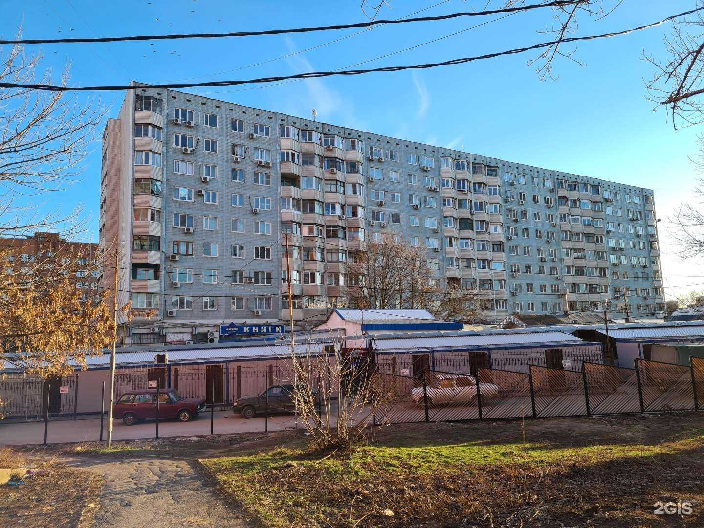 Отзывы на компанию Тавр в Ростове-на-Дону c фото - фотография 2 из 2