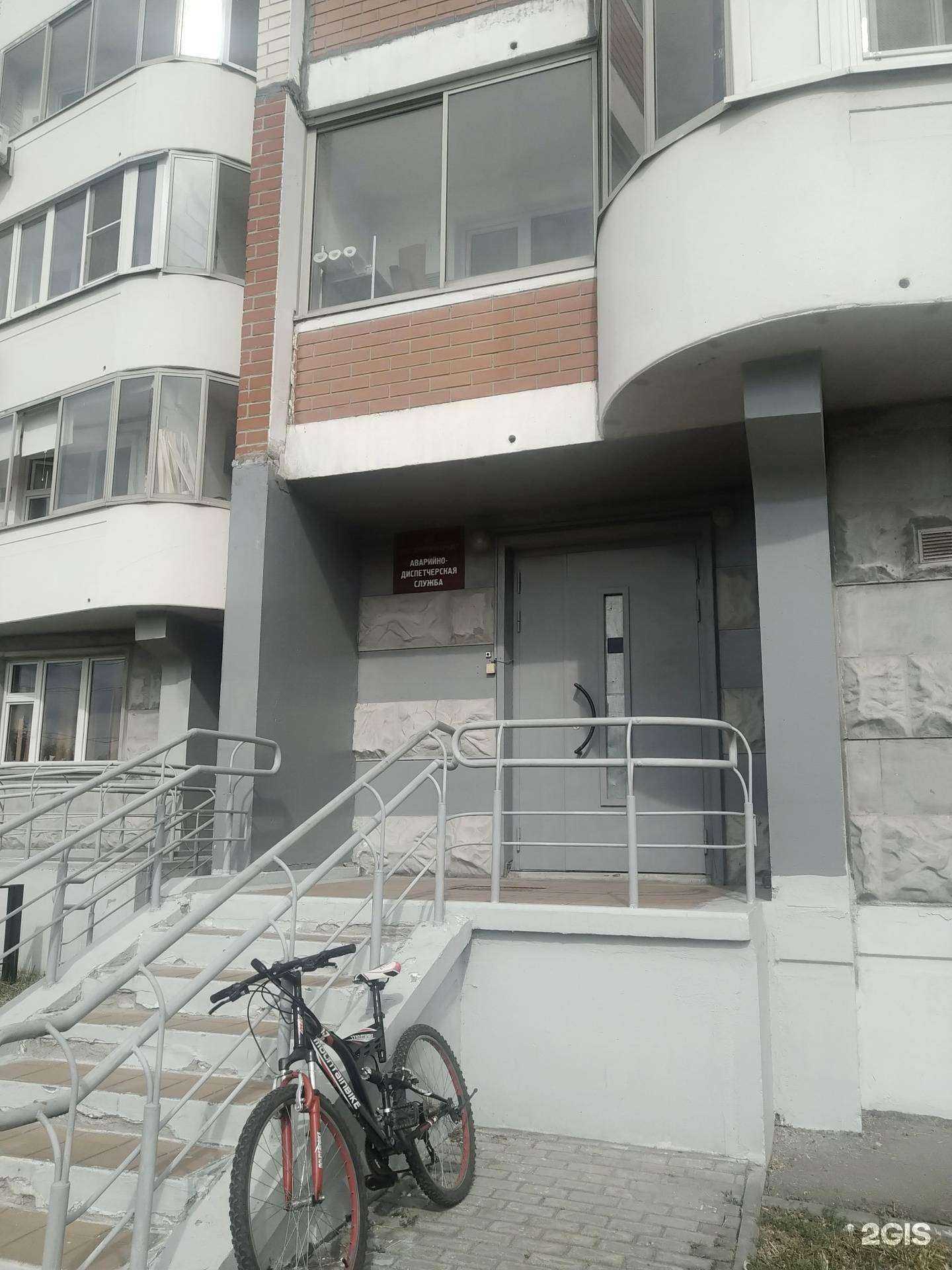 Отзывы на компанию Домжилсервис в Королёве c фото